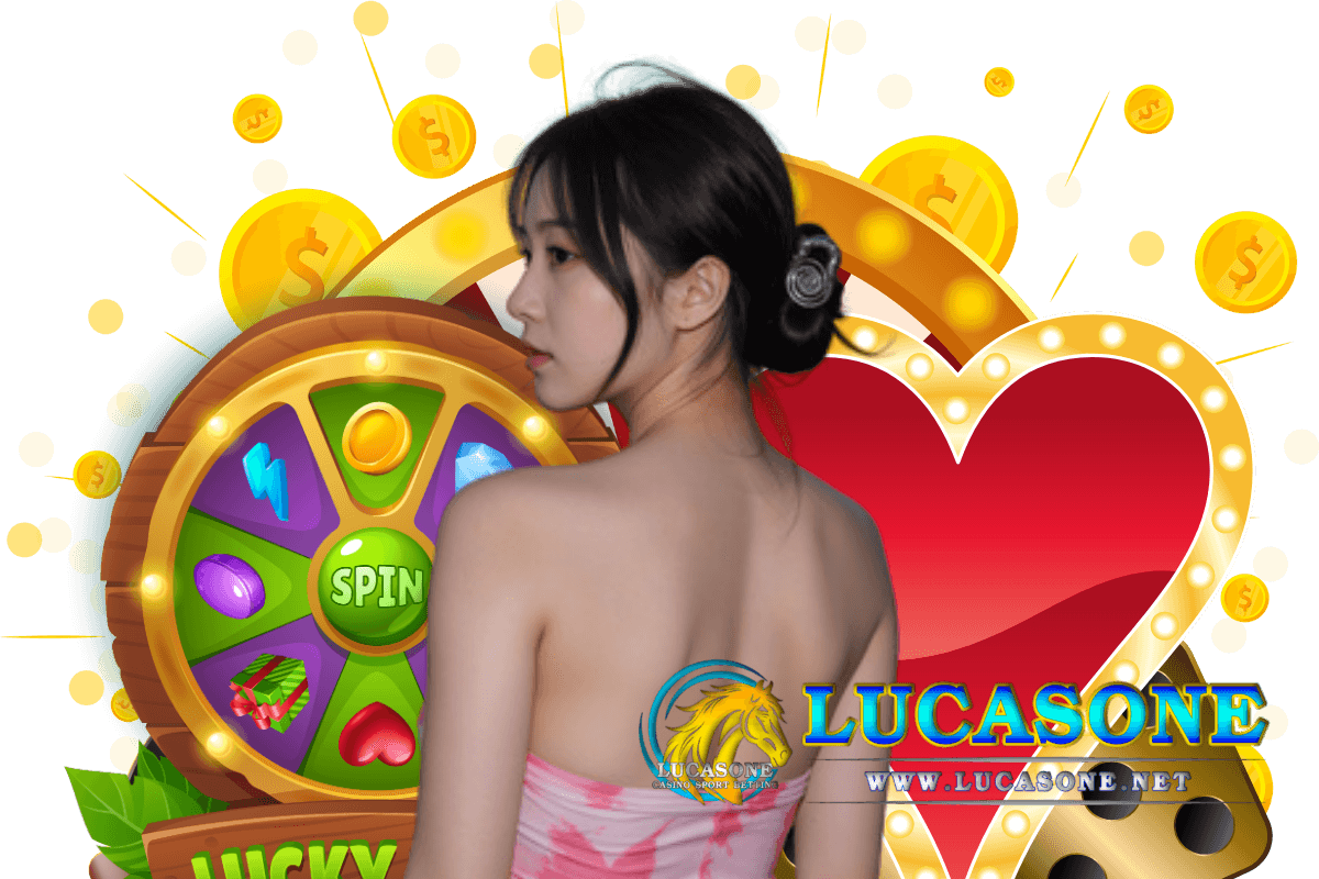 lucasone สมัคร